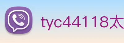 tyc44118太阳成 Logo